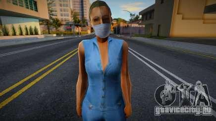 Sbfyst в защитной маске для GTA San Andreas