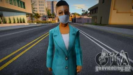 Bfybu в защитной маске для GTA San Andreas