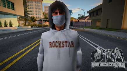 Wmydrug в защитной маске для GTA San Andreas
