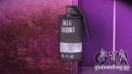 HD Teargas для GTA Vice City
