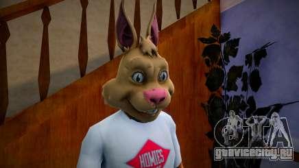 Mask 4 для GTA San Andreas