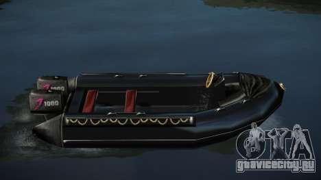 Dinghy для GTA 4
