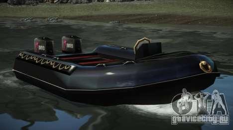 Dinghy для GTA 4