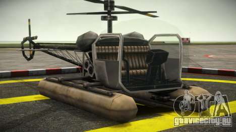 Sea Sparrow SA для GTA 4