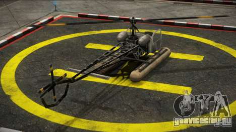 Sea Sparrow SA для GTA 4