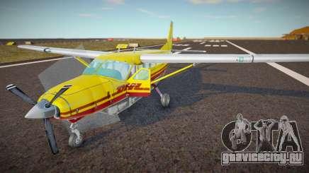 Cessna 208 Caravan DHL для GTA San Andreas