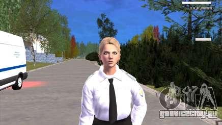 Девушка следователь юстиции для GTA San Andreas