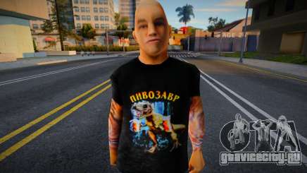 Пивозавр DNB1 для GTA San Andreas