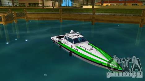 Predator для GTA Vice City