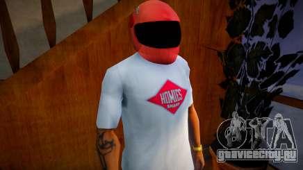 Шлем Кока-Кола для GTA San Andreas