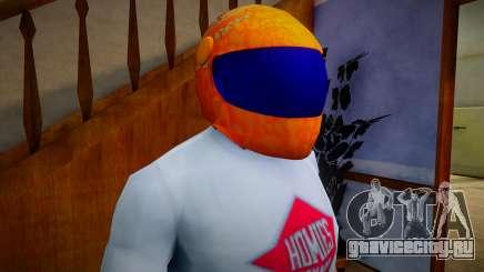 Шлем Фанта для GTA San Andreas