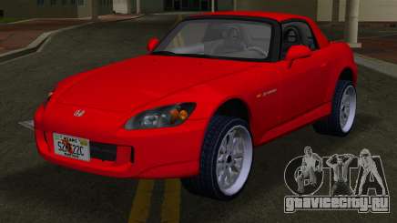 Honda S2000 [AP2] 05 Stock для GTA Vice City