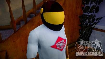 Шлем Пума для GTA San Andreas