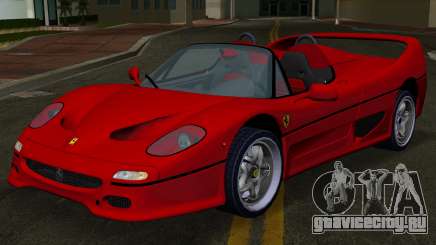 Ferrari F50 Spider 1995 для GTA Vice City