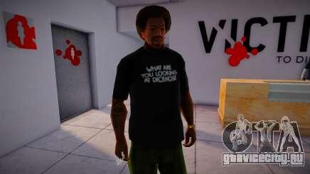 Teen Wolf What Are You Looking At Shirt Mod для GTA San Andreas