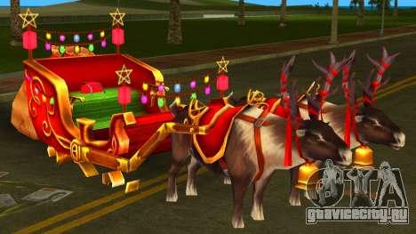 Christmas Sleigh для GTA Vice City