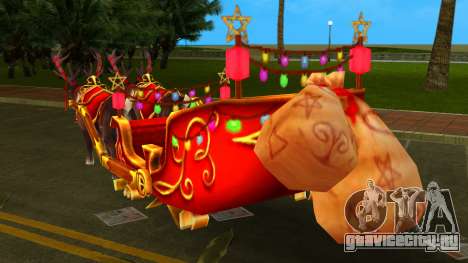 Christmas Sleigh для GTA Vice City