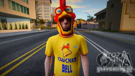 Wmybell HD для GTA San Andreas