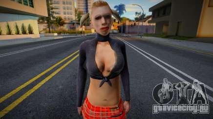 Wfypro HD для GTA San Andreas