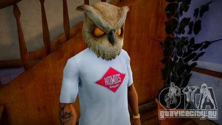 Rasmus Mask для GTA San Andreas