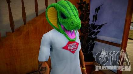 Killing Throws Mask для GTA San Andreas