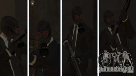 Gas Mask Cerberus для GTA 4