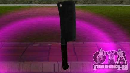 Atmosphere Cleaver для GTA Vice City