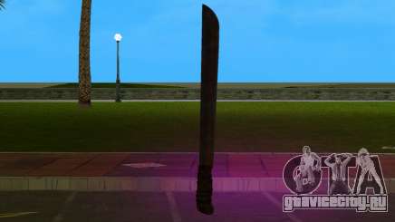 Atmosphere Machete для GTA Vice City