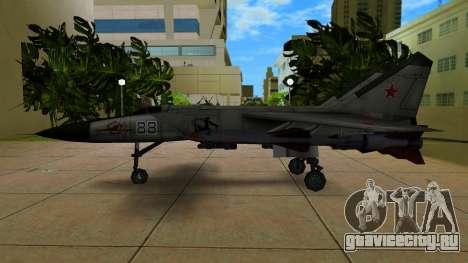 MIG-25 для GTA Vice City
