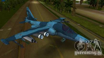 Sukhoi Su-25 для GTA Vice City