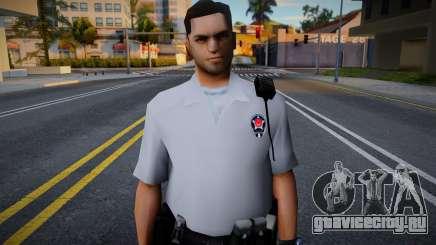 Özel Güvenlik для GTA San Andreas