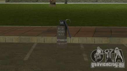 CS:S Teargas для GTA Vice City