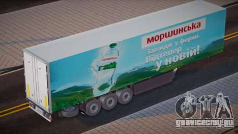 Прицеп Schmitz Моршинська для GTA San Andreas