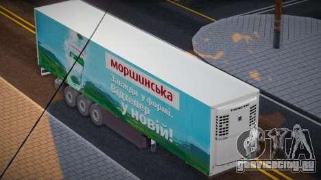 Прицеп Schmitz Моршинська для GTA San Andreas