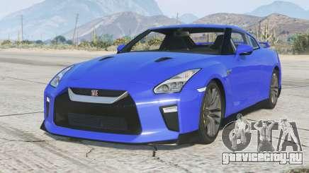 Nissan GT-R (R35) Royal Blue для GTA 5