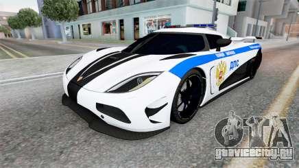 Koenigsegg Agera R Police 2011 для GTA San Andreas