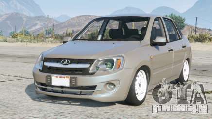 Lada Granta (2190) для GTA 5