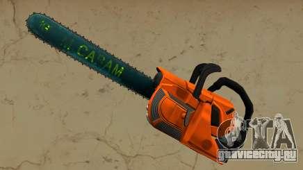 Vice City Chainsaw HD для GTA Vice City