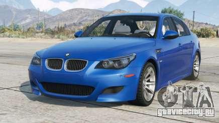 BMW M5 (E60) 2009 для GTA 5