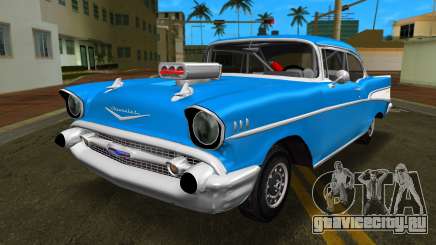 1957 Chevrolet BelAir HardTop Custom для GTA Vice City
