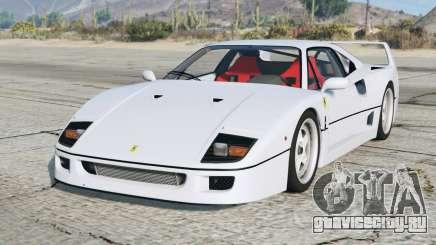 Ferrari F40 1987 Mercury для GTA 5