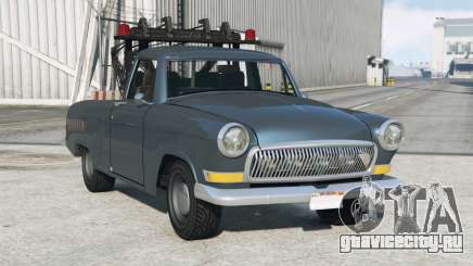 GAZ-21 Volga Towtruck для GTA 5
