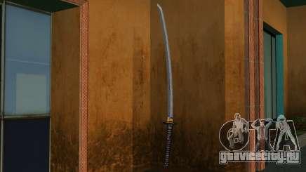 Katana (Lenol) для GTA Vice City