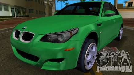 BMW M5 E60 TT Black Revel для GTA Vice City