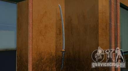 Vice City Katana HD для GTA Vice City