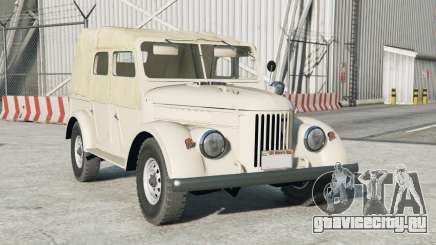 GAZ-69A для GTA 5