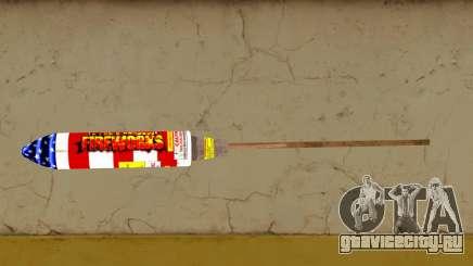 Firework Launcher Missile для GTA Vice City