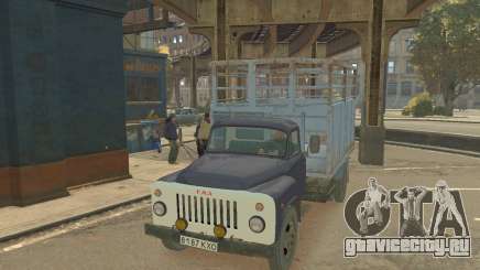 ГАЗ 53 Бортовой для GTA 4