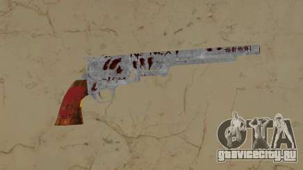 Navy Revolver для GTA Vice City