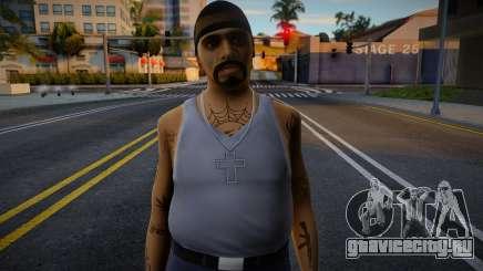 Hmydrug from San Andreas: The Definitive Edition для GTA San Andreas